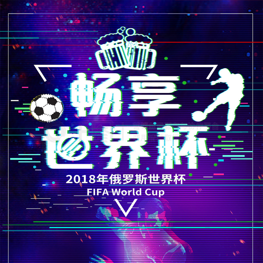 围内的