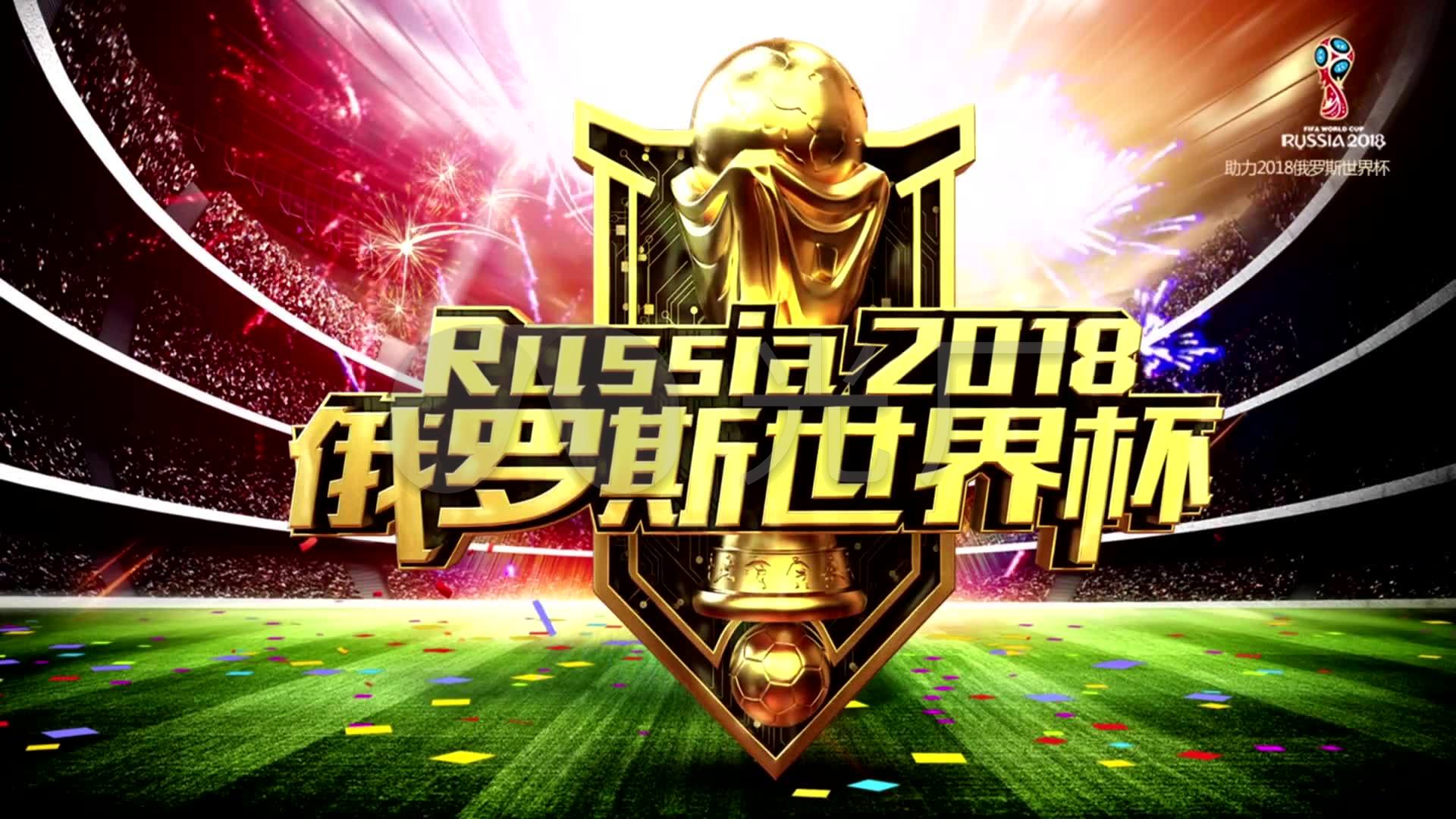 彩的比