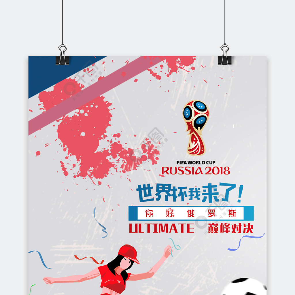 为其竞争性