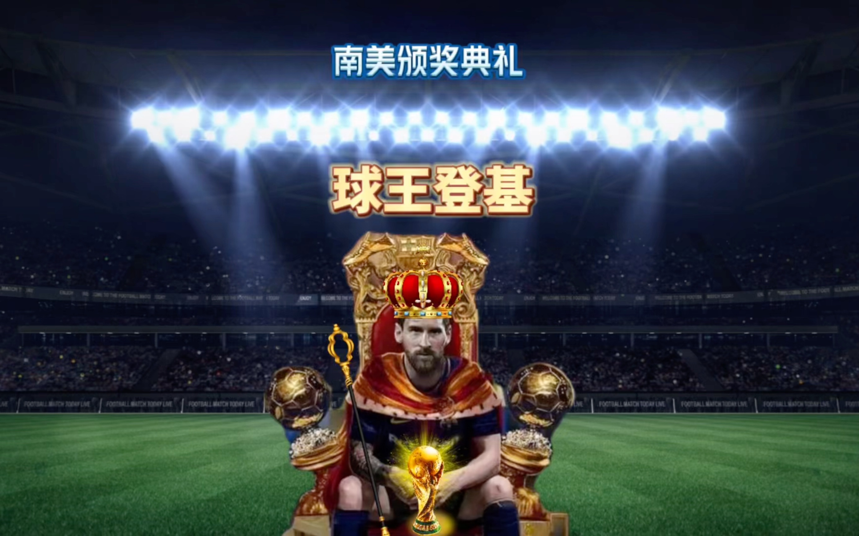 多重