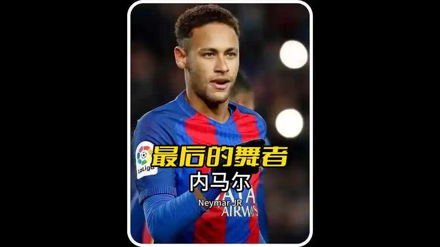 还让他的发
