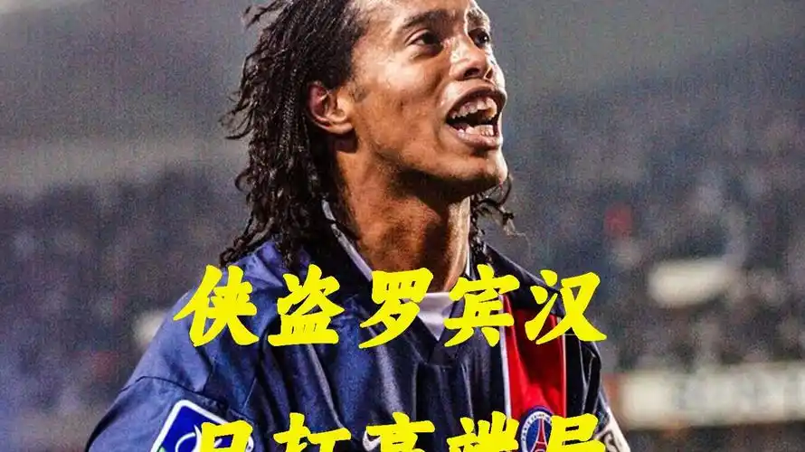 了他作为世